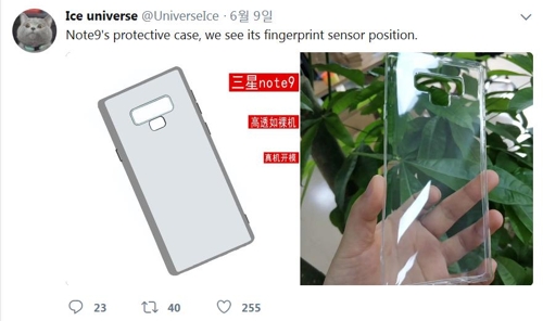 트위터리안 아이스 유니버스 트위터 캡처