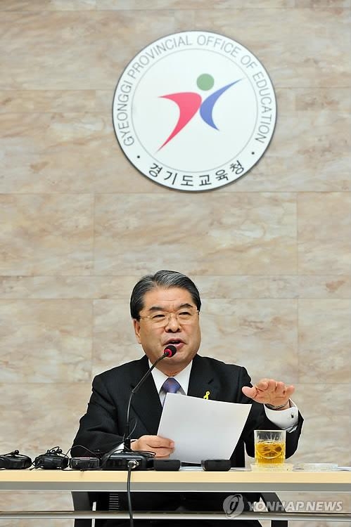 이재정 경기도교육감 당선인. 연합뉴스 자료사진