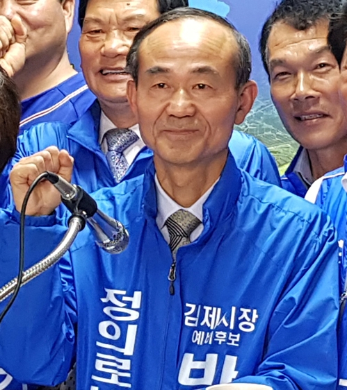 박준배 김제시장 당선인