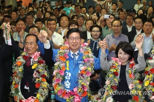 환호하는 양승조 충남지사 후보