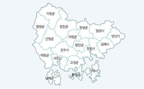경남 18개 시군