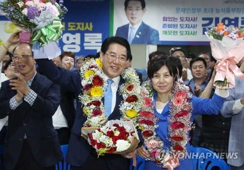 환호하는 김영록 당선인