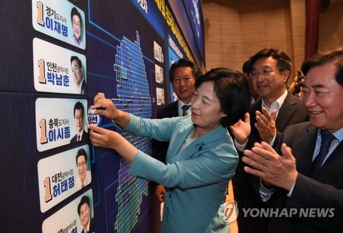 추미애 "문재인 정부 든든히 뒷받침…자만하지 않겠다" - 2