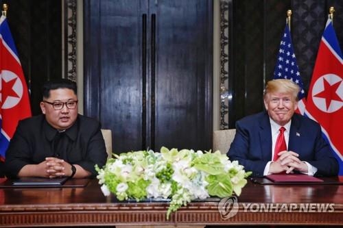 북미정상회담