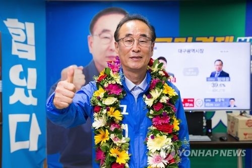 민주당 장세용 구미시장 당선인