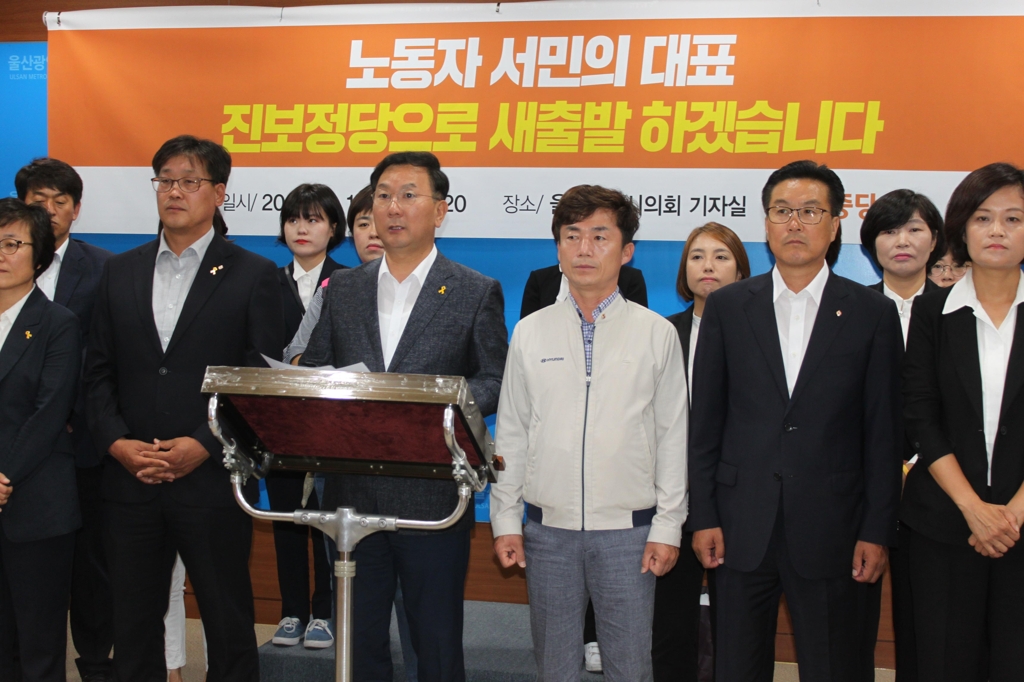민중당 울산시당 기자회견 "아쉬운 성적표"