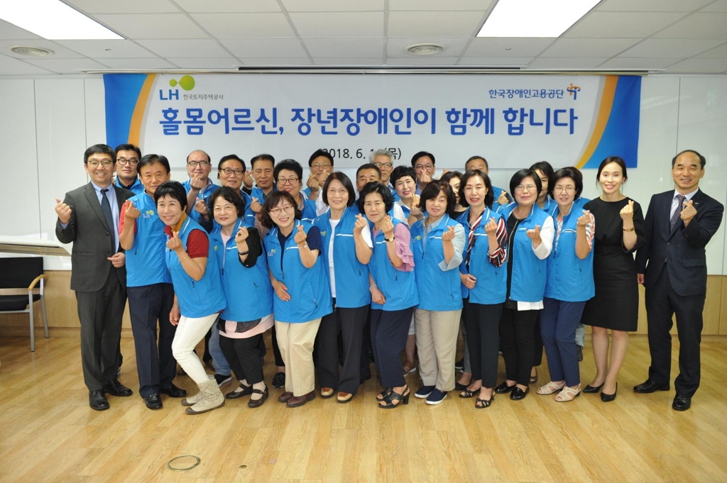 임대주택 홀몸 어르신 살피미 발대식