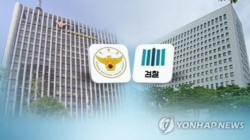 수사권조정 카운트다운…검찰 "경찰이 편하면 국민이 불편" 반발 - 2