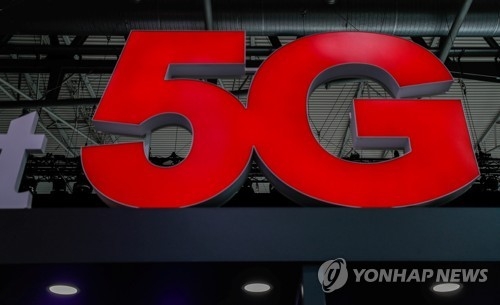 5G 주파수 경매 '결전의 날'…이통 3사 수싸움 돌입 - 1