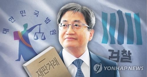 김명수, 사법행정권남용 '형사상 조치' 입장 오늘 발표(종합) - 1
