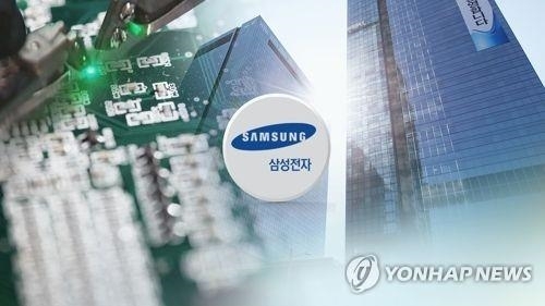 삼성전자 작년 임직원 32만명…진출국가 79개→73개 감소 - 1