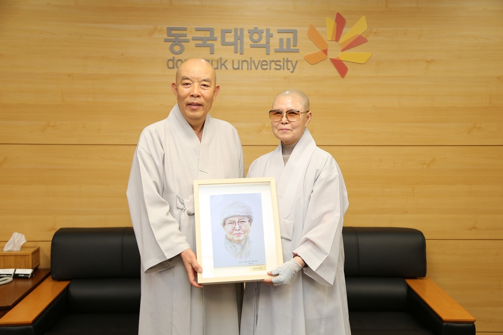 홍진스님, 동국대에 2천500만원 기부