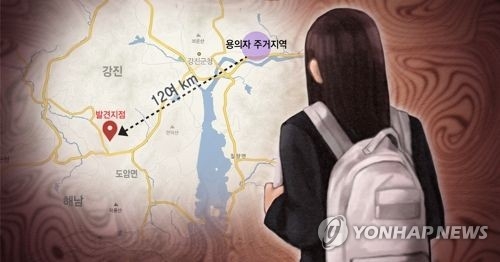 강진 실종 여고생 추정 시신 발견 (PG) [제작 정연주] 일러스트 