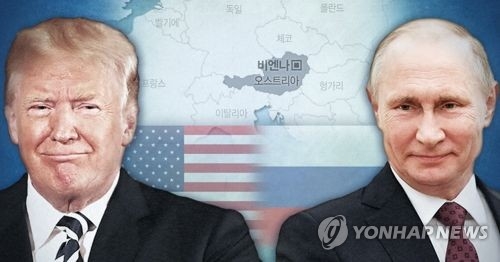 오스트리아 빈, 내달 트럼프-푸틴 정상회담 장소 급부상(종합) - 1