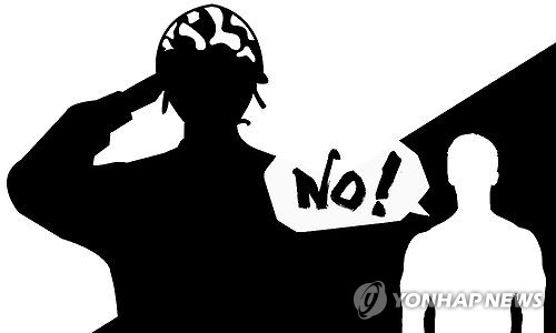 헌재 '종교적 병역거부' 위헌여부 다시 가린다…이달 28일 선고 - 2