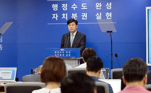 이춘희 세종시장 정례브리핑
