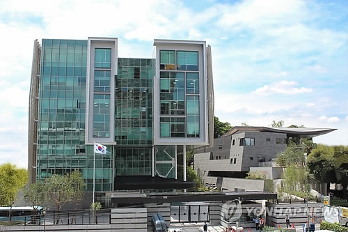 주일한국대사관