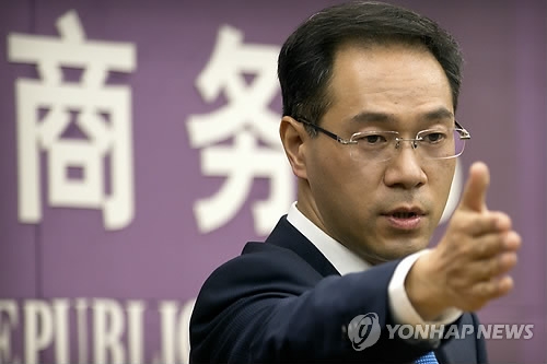 가오펑 중국 상무부 대변인