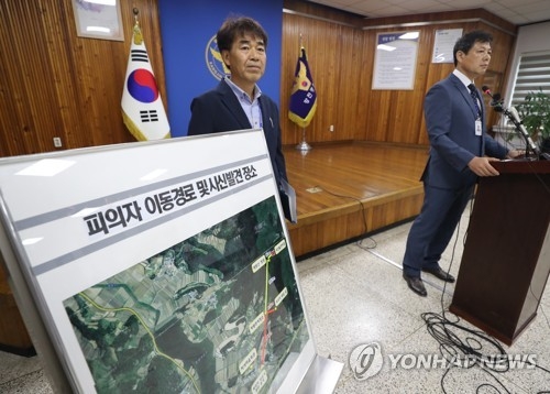 강진 여고생 살인사건 수사결과 발표하는 경찰