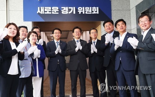 경기지사직 인수위원회 '새로운 경기 위원회'