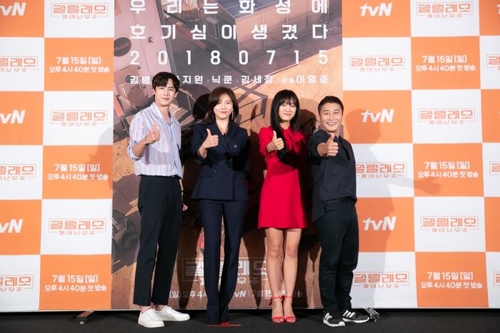 '갈릴레오' 출연진
