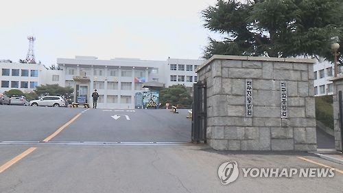 대구고법 대구지법