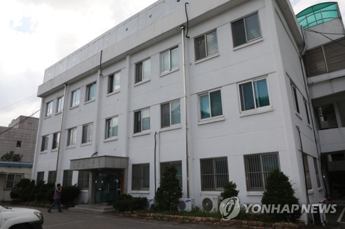 기무사 수사 시작합니다