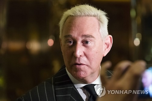 트럼프 캠프 비선참모 로저 스톤