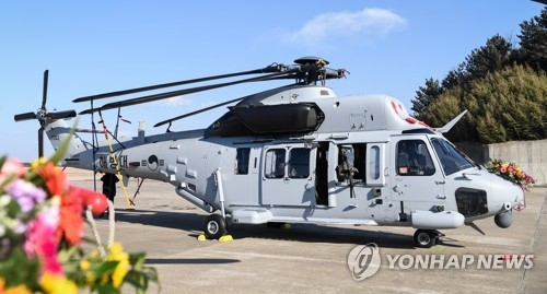 포항서 추락한 같은 기종의 마린온 헬기