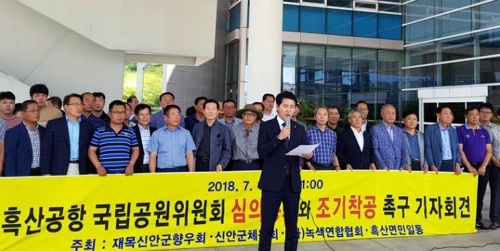 "조기 착공하라"