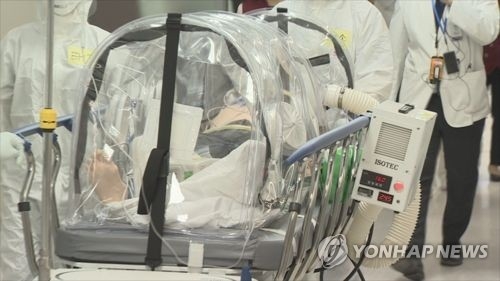 감염병