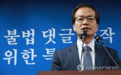 허익범 특검, 수사 상황 브리핑(서울=연합뉴스) 홍해인 기자 = 댓글 여론조작' 의혹을 수사 중인 허익범 특별검사가 특검 지명 한 달·공식 수사개시 10일 차를 맞아 6일 오후 서울 서초구 특검 기자실에서 수사 상황 관련 브리핑을 하고 있다. 2018.7.6hihong@yna.co.kr(끝)