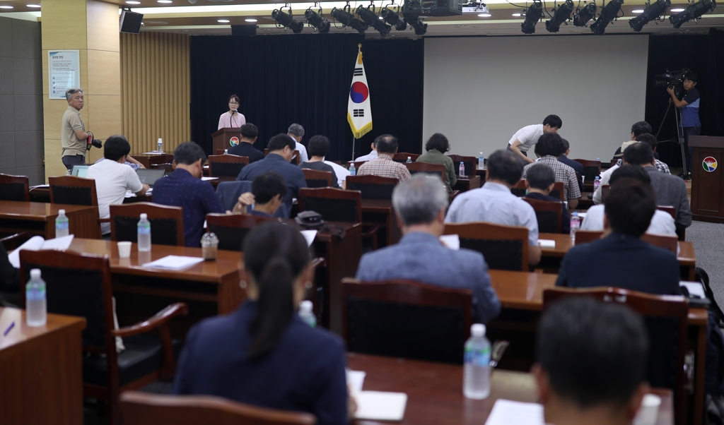 부마민주항쟁 설립추진위원회 2차 회의