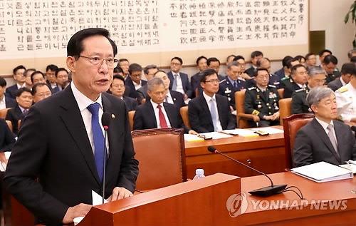 법사위 출석한 송영무 국방부 장관 