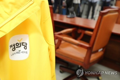 정의당 노회찬 의원 사망(서울=연합뉴스) 김주형 기자 = 포털 댓글 여론조작 혐의로 수사 중인 '드루킹' 김모씨 측으로부터 정치자금을 수수했다는 의혹 당사자인 정의당 노회찬 의원이 숨진 채 발견된 23일 오전 국회 정의당 사무실이 비어있다. 2018.7.23kjhpress@yna.co.kr(끝)