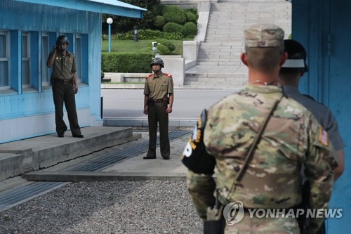 판문점 공동경비구역