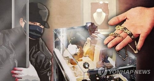 금은방 절도(PG)