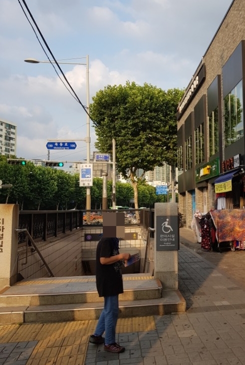 지하철역 앞 전단 나눠주는 여성