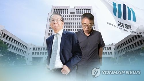 '사법농단' 문건 196개 추가공개…곳곳에 거래·로비 정황(종합) - 1