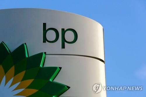 런던의 한 주유소에 있는 BP 로고 [로이터=연합뉴스] 