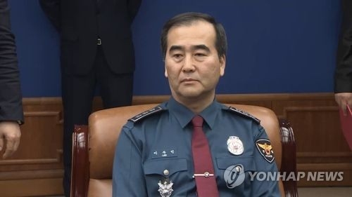 이주민 서울지방경찰청장