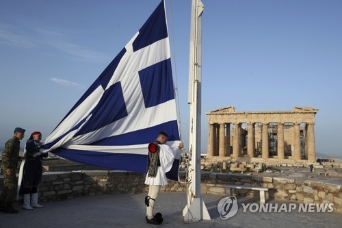 그리스 아테네의 파르테논 신전 앞에 게양되고 있는 그리스 국기 [AP=연합뉴스] 