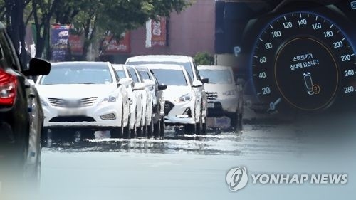 문짝·펜더도 가벼운 사고는 '교체 대신 수리' 추진(종합) - 1