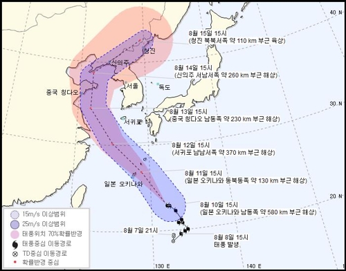 태풍 '야기' 예상 진로 (시나리오 1번에 해당)