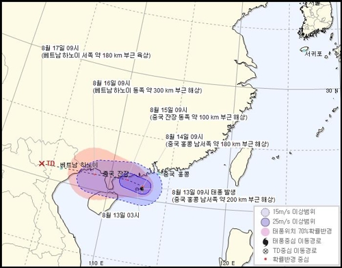 제16호 태풍 '버빙카'의 발생화 예상 진로