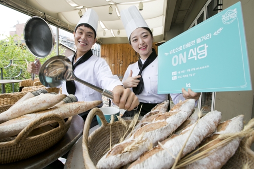 KT, 팝업스토어 '온식당' 28일 오픈…뷔페가 초당 1.98원0