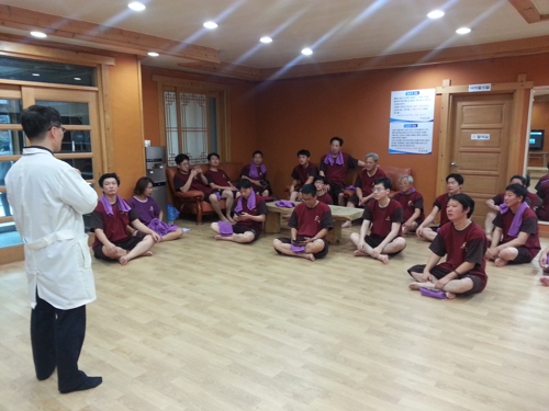 찜질과 몸 펴기 체험(산채건강마을)