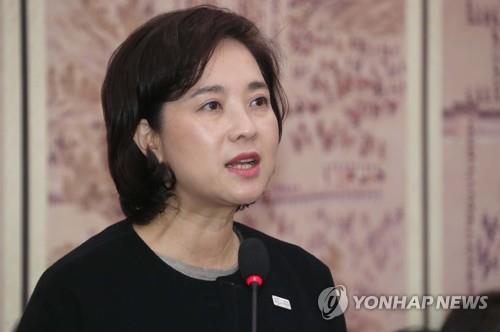 유은혜 교육부총리 후보자