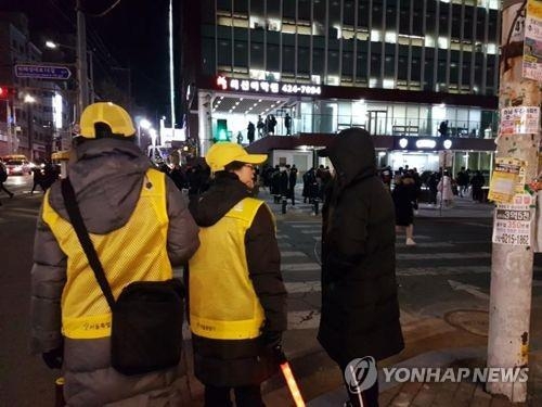 여성안심귀가스카우트