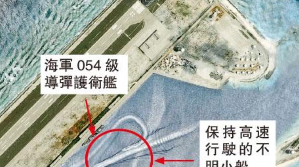 남중국해 인공섬에 배치된 중국 미사일 구축함